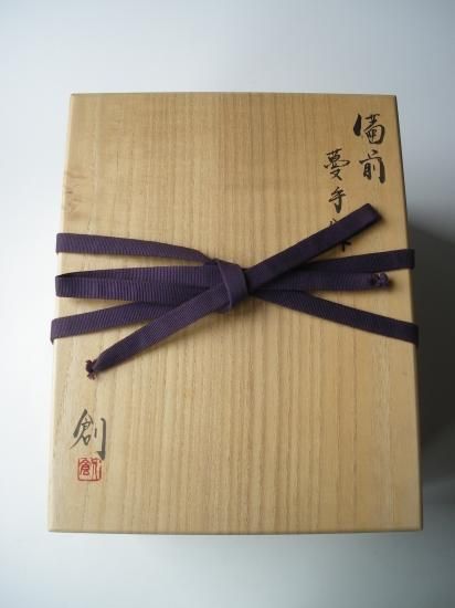 ☆ 伊勢崎創先生 伊勢崎満先生の三男 備前焼扁壺 共箱 【25】 ☆