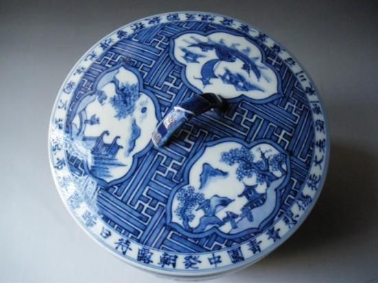而妙斎御家元箱 祥瑞写 瓢形水指 (共箱)三代 紫翠窯 西村徳泉 而妙斎御家元箱 祥瑞写 瓢形水指 (共箱)三代 紫翠窯 西村徳泉