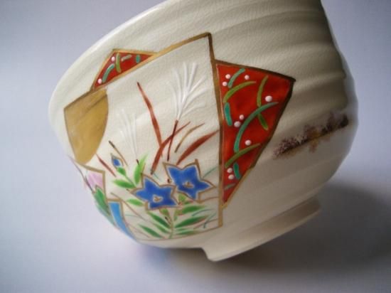 色絵 色紙草花絵茶碗 (共箱)中村陶彩 - 茶道具販売 栗林園