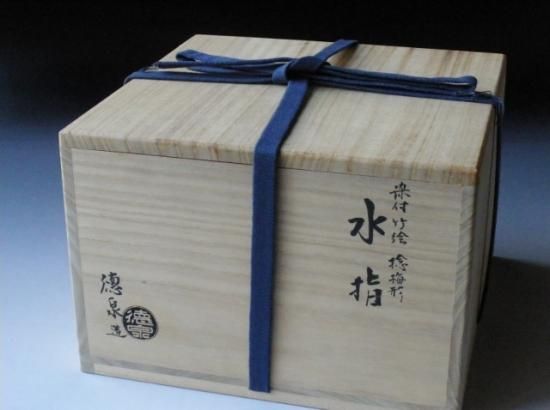 染付 竹絵捻梅形水指 (共箱) 三代 紫翠窯 西村徳泉 - 茶道具販売