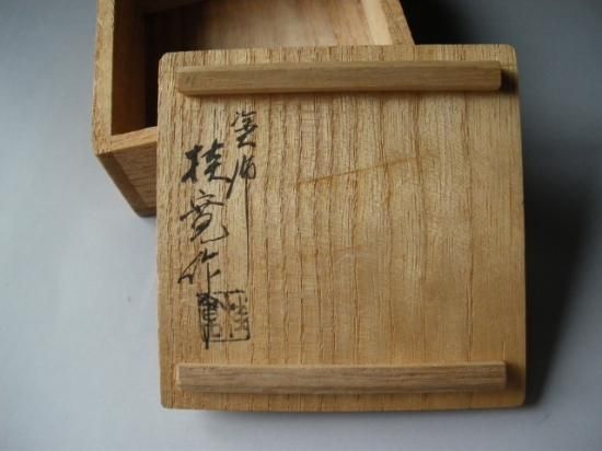 山中塗 雲錦蒔絵香合 (共箱)多田桂寛 - 茶道具販売 栗林園