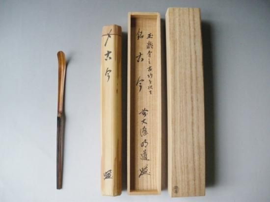 美品 掛け軸 玉瀧寺 戸上明道作 蛍狩り画賛「涼風消炎煥」共箱