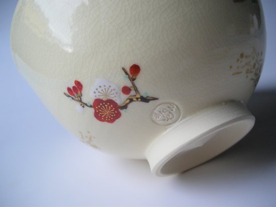 色絵 紫寿茶碗　(共箱)山川敦司 - 茶道具販売 栗林園