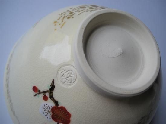 色絵 紫寿茶碗 (共箱)山川敦司 - 茶道具販売 栗林園 色絵 紫寿茶碗 (共箱)山川敦司 - 茶道具販売 栗林園