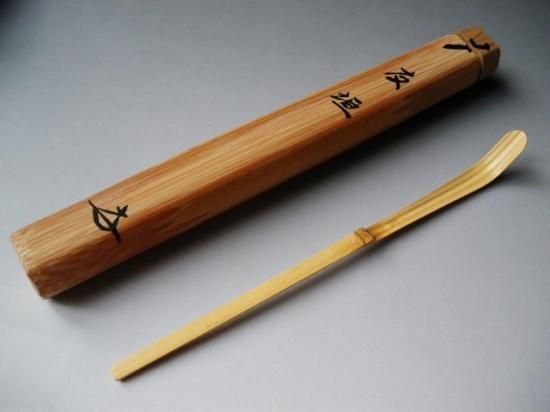 積應 竹茶杓「庵の友」共箱A04