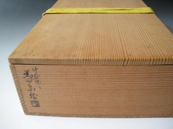 久田宗也宗匠好在判箱竹莨盆 (共箱)黒田宗傳 - 茶道具販売 栗林園 久田宗也宗匠好在判箱竹莨盆 (共箱)黒田宗傳 - 茶道具販売 栗林園