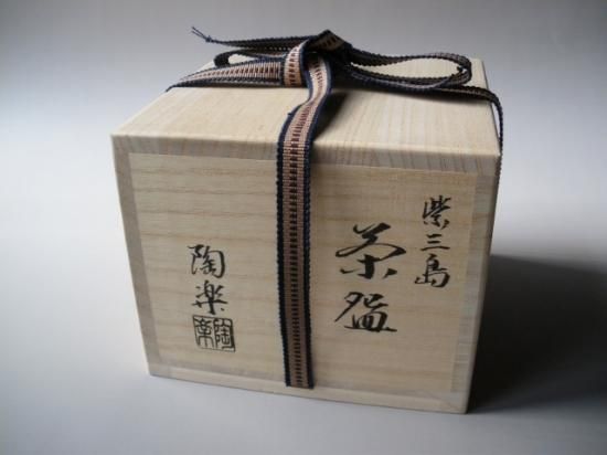 茶道具 | 古美術ささき