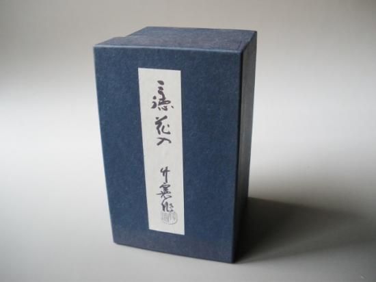 万能簾 （竹花入・造花付）】紙箱
