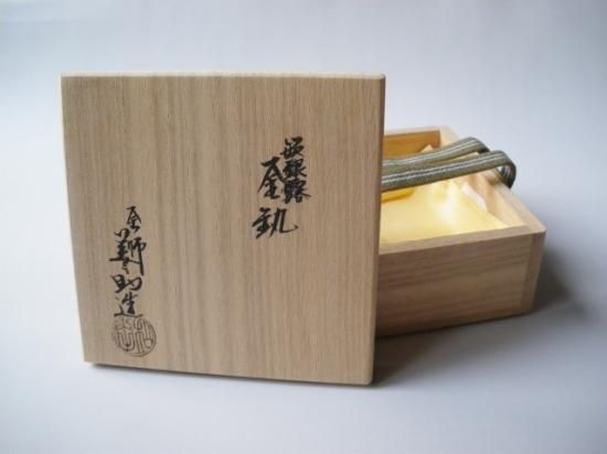 嵌銀露 釜鐶 (共箱)十二代 和田美之助 - 茶道具販売 栗林園 嵌銀露 釜鐶 (共箱)十二代 和田美之助 - 茶道具販売 栗林園