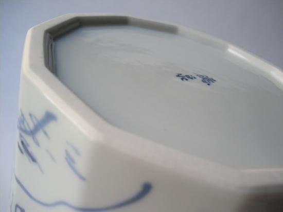 古染付写 十二角水指 (共箱)三代 紫翠窯 西村徳泉 - 茶道具販売