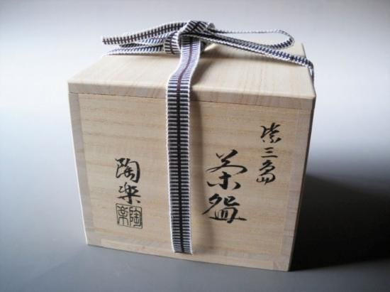 楽天市場】森里陶楽の通販