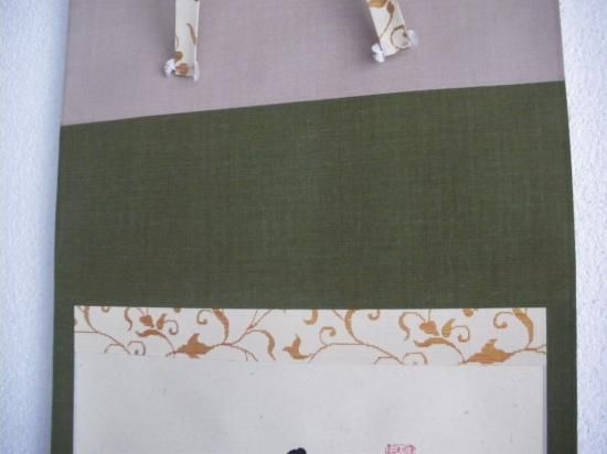 大徳寺 弧蓬庵 小堀卓巌一行 香残一炷烟 (共箱) - 茶道具販売 栗林園 大徳寺 弧蓬庵 小堀卓巌一行 香残一炷烟 (共箱) - 茶道具販売 栗林園