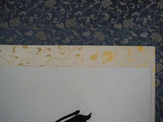 書道作品 鬼手佛心　掛け軸 鬼手佛心 | 32graphy