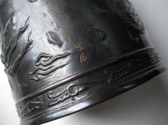 高麗写 砂張喚鐘 (共箱) 撞木付一ノ瀬宗辰 - 茶道具販売 栗林園 高麗写 砂張喚鐘 (共箱) 撞木付一ノ瀬宗辰 - 茶道具販売 栗林園