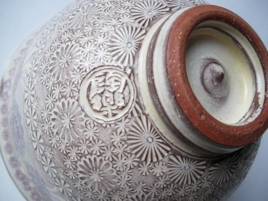 紫彩華紋茶碗 (共箱)森里陶楽 - 茶道具販売 栗林園 紫彩華紋茶碗 (共箱)森里陶楽 - 茶道具販売 栗林園