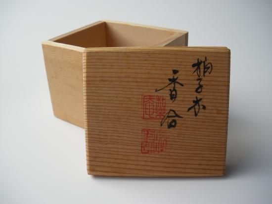 拍子木香合】染付 高野昭阿弥 茶道具 共箱付き - メルカリ
