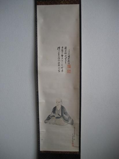 茶道具】大徳寺管長 瑞巌 掛軸 利休居士賛