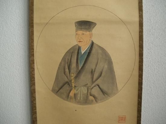 大徳寺 第九代管長 後藤瑞巌利休居士画賛 辞世の句 - 茶道具販売