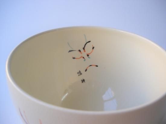 栗林園オリジナル隈取絵茶碗 (共箱)今岡三四郎 - 茶道具販売 栗林園