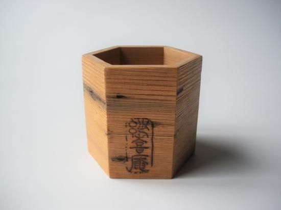 茶道具 古物品 菓子鉢 萩 輪花 晃玄作 木箱入 茶道具 古物品 菓子鉢 萩 輪花 晃玄作 木箱入