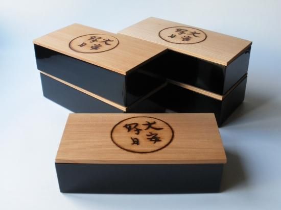 大安好日 (共箱)初瀬川柳庵 - 茶道具販売 栗林園 大安好日 (共箱)初瀬川柳庵 - 茶道具販売 栗林園