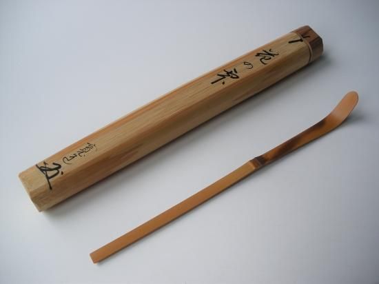 大徳寺 雲林院 藤田寛道茶杓 銘 「花の雫」 共筒・共箱 - 茶道具