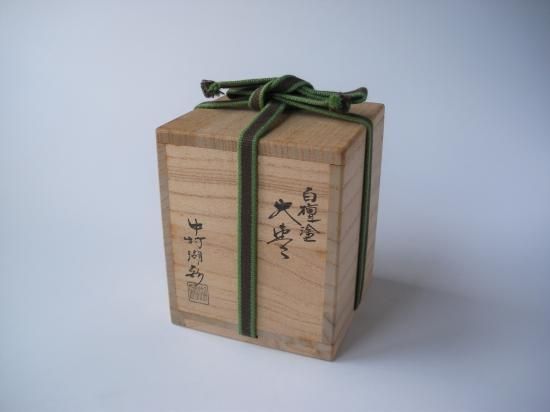 白檀塗 遠山蒔絵大棗 (共箱)中村湖彩 - 茶道具販売 栗林園 白檀塗 遠山蒔絵大棗 (共箱)中村湖彩 - 茶道具販売 栗林園