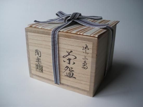 紫三島茶碗 サ-33 (共箱)森里陶楽 - 茶道具販売 栗林園