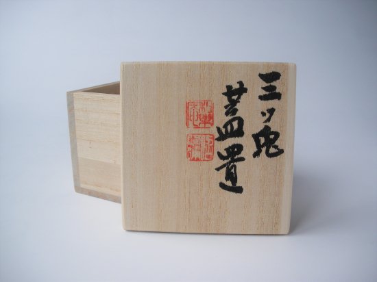 三ツ兎 蓋置　(共箱)高野昭阿弥 - 茶道具販売 栗林園