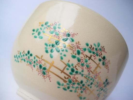 仁清写 秋の富士茶碗 (共箱)七代 高橋道八 - 茶道具販売 栗林園