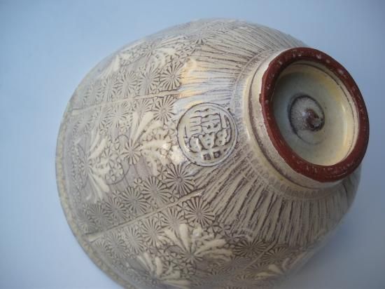 ✨️未使用 箱付き 紫三島 茶碗 森里陶楽 陶芸品 京焼 作家物 茶道具 京焼 Amazon.co.jp: 箱付き 紫三島 茶碗 森里陶楽 陶芸品 京焼 作家物