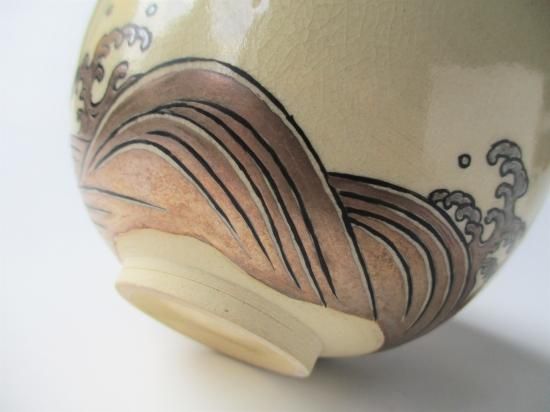 永楽保全写日ノ出鶴絵茶碗 (共箱)二代 矢口永寿 - 茶道具販売 栗林園 永楽保全写日ノ出鶴絵茶碗 (共箱)二代 矢口永寿 - 茶道具販売 栗林園