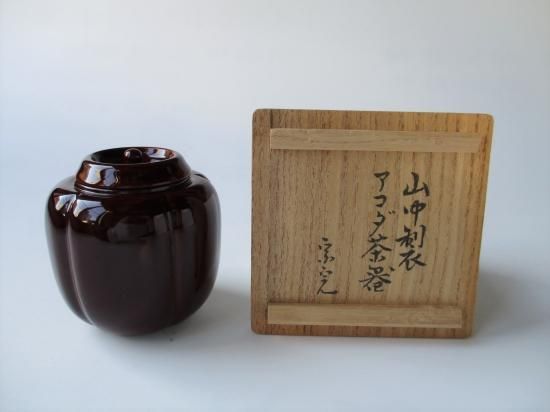 堀内宗完箱書き 茶道具 Amazon.co.jp: 道場宗廣即中斉好壷々蒔絵大棗堀内宗完兼中斎花押