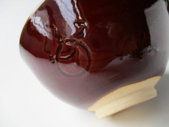 大樋焼鵬雲斎大宗匠 宝珠彫絵茶碗 (共箱)十代 大樋長左衛門