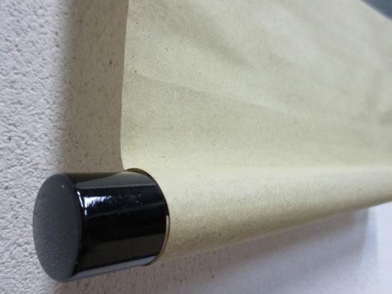 大徳寺 高桐院 松長剛山一行 喫茶去 (共箱) - 茶道具販売 栗林園