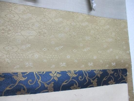 宝林寺 福本積應一行 一日清閑一日福 (共箱) - 茶道具販売 栗林園