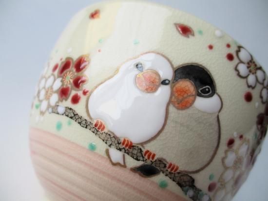 色絵 桜に文鳥茶碗 (紙箱)山川司 - 茶道具販売 栗林園