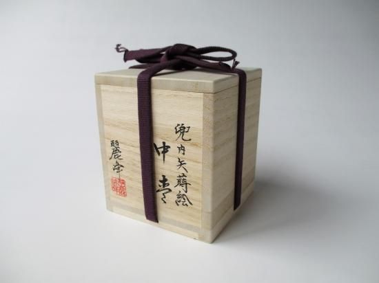 棗 - 茶道具販売 栗林園