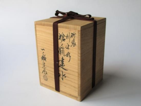 砂張 利休好 槍ノ鞘建水 (共箱)一ノ瀬宗辰 - 茶道具販売 栗林園