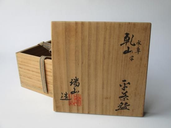 萬古焼 乾山写 水草絵平茶碗 (共箱)加賀瑞山 - 茶道具販売 栗林園 萬古焼 乾山写 水草絵平茶碗 (共箱)加賀瑞山 - 茶道具販売 栗林園