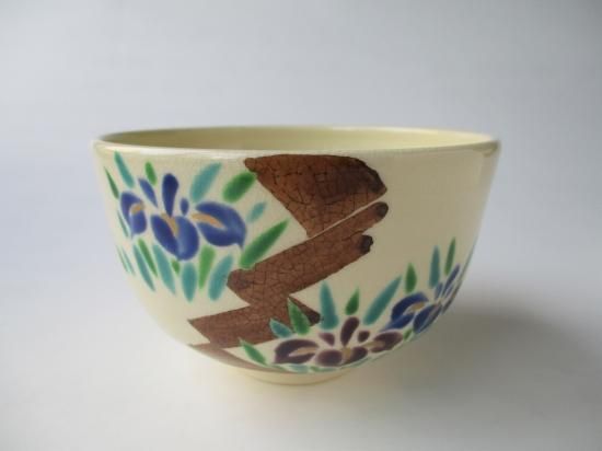 茶道具 抹茶茶碗 色絵 八ツ橋、 京焼 中村清彩作 桐共箱□新品