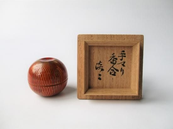 新商品 N281 香合 『徳澤守俊造』『久田宗也 尋牛斎 箱書』『瓢 新商品 N281 香合 『徳澤守俊造』『久田宗也 尋牛斎 箱書』『瓢