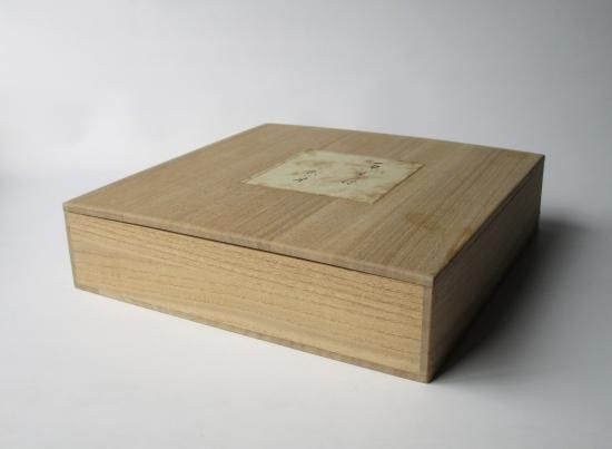 淡々斎好 万里藻形身 干菓子盆 (共箱)初瀬川柳庵 - 茶道具販売 淡々斎好 万里藻形身 干菓子盆 (共箱)初瀬川柳庵 - 茶道具販売