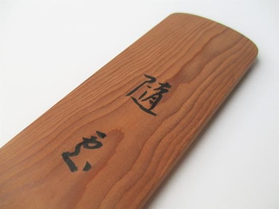 堀内宗完書付 菖蒲蒔絵 雪吹 宗尹作 茶道具 薄茶器 表千家
