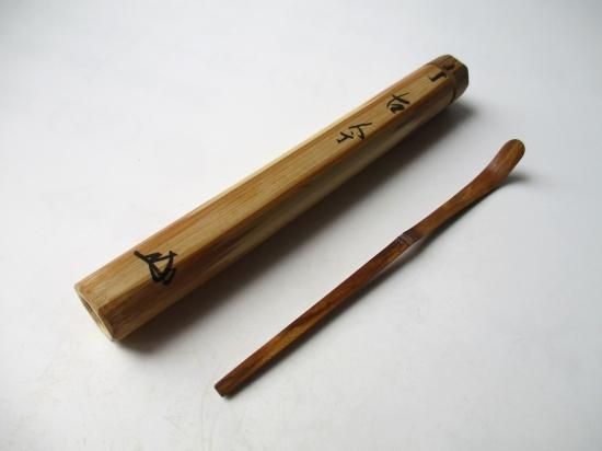大徳寺 三玄院 長谷川寛州茶杓 銘 古今 (共筒・共箱)下削り 淡完 大徳寺 三玄院 長谷川寛州茶杓 銘 古今 (共筒・共箱)下削り 淡完