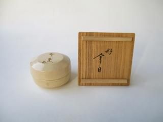 鵬雲斎大宗匠彫字 「本来」大樋焼 白釉香合 (共箱)大樋年朗(十代