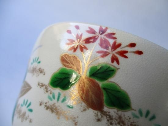 色絵 春草茶碗 (共箱)南口閑粋 - 茶道具販売 栗林園