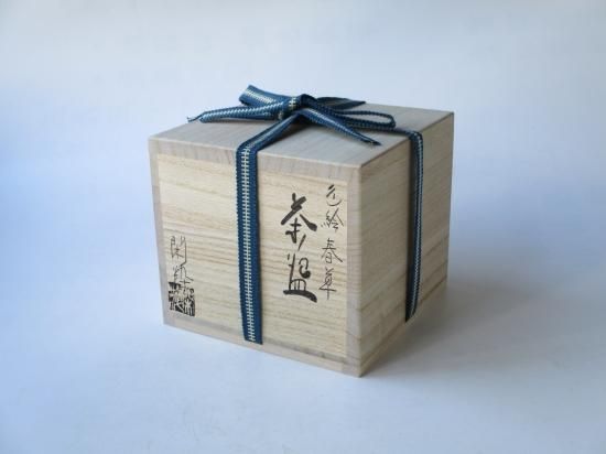 色絵 春草茶碗 (共箱)南口閑粋 - 茶道具販売 栗林園