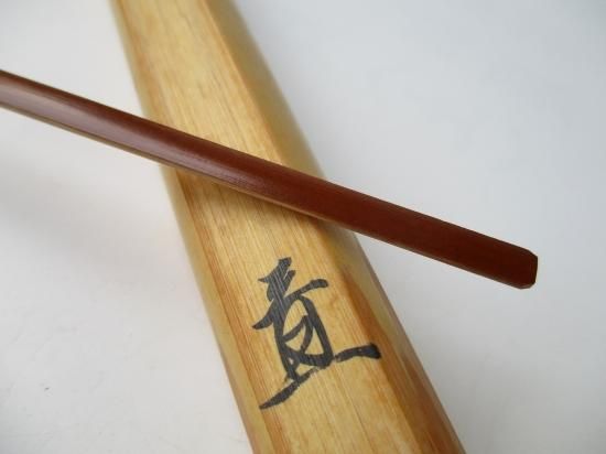 大徳寺 大慈院 上坂教道茶杓 銘 千代の友 (共筒・共箱) - 茶道具 大徳寺 大慈院 上坂教道茶杓 銘 千代の友 (共筒・共箱) - 茶道具