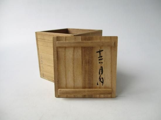 B47 「井伊宗観好十二月茶器」峰春作 共布共箱 井伊直弼 茶道具 棗 